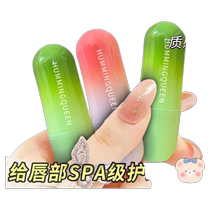 Lip balm for men and women to prevent dryness remove dead skin and dilute lip lines student party moisturizing moisturizing and hydrating lipstick primer