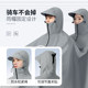 电动车雨衣男款电瓶车摩托专用单双人长款全身防暴雨骑行雨披加大