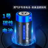 倍量 № 1 угольный водонагреватель с сухими элементами газовая плита универсальная газовая плита типа D большая щелочная 1,5 В № 1