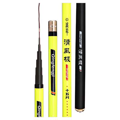 清风极溪流溪流竿短节竿手竿碳素