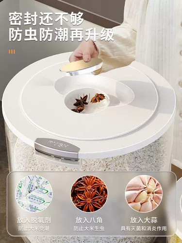 Рисовая ствола герметичная мука Домохозяйственная влажность -Проницаемое анти -инсектическое -рискованное рисовое цилиндровое цилиндр.