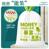 Большой портативный автоматический пластиковый гигиенический мусорный мешок для домашнего использования, на шнурках, увеличенная толщина