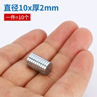 Диаметр 10мм, 10mm, 2mm