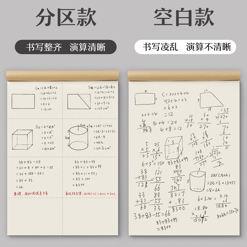 空白页大扫除！告别无意义的删删停停！