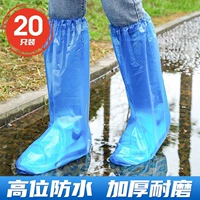 20 [синие длинные цилиндры] Толстая износостойкость/конструкция с высокой трубкой/водонепроницаемая грязь