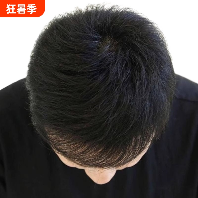 Men's Short Hair Wig, Breathable, Full-Length Real Hair, Suitable for Middle-Aged and Elderly, Full Head Real Hair, Invisible, Lightweight, Realistic Men's Short Hair Wig, Breathable, Full-Length Real Hair, Suitable for Middle-Aged and Elderly, Full Head Real Hair, Invisible, Lightweight, Realistic
