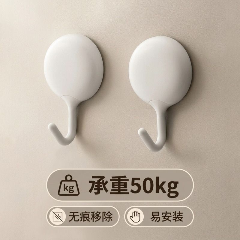 Bathroom Hooks, No-Drill Strong Adhesive Hooks, Heavy-Duty, Traceless, for Kitchen and Bathroom, Towel Suction Cup Wall Stickers Bathroom Hooks, No-Drill Strong Adhesive Hooks, Heavy-Duty, Traceless, for Kitchen and Bathroom, Towel Suction Cup Wall Stickers