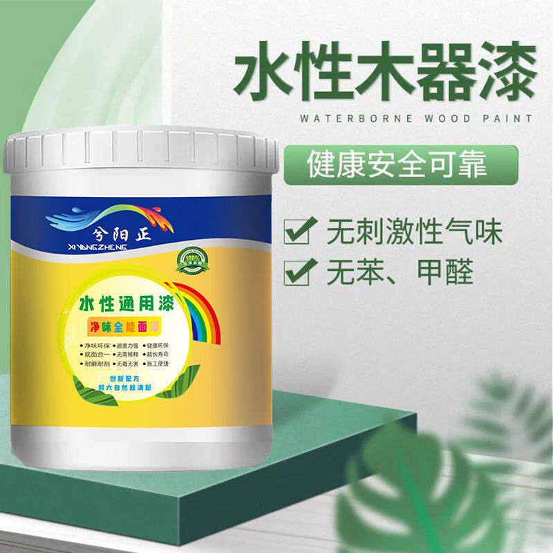 木纹漆怎么选?🎨家居装修小白必看指南!-生活-淘宝百科网