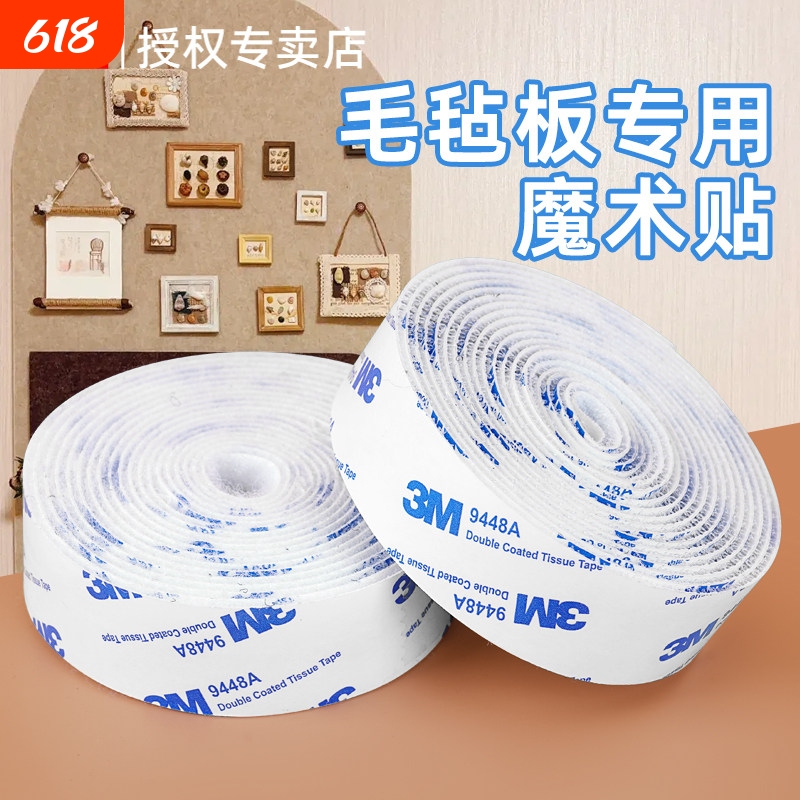 3m Strong Adhesive Hook and Loop Tape for Felt Boards, No-Drill Wall Stickers for Photo Walls and Bulletin Boards, Small Photo Holder