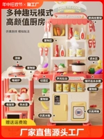 Детская игрушка, реалистичный комплект, семейная кухонная утварь, подарок на день рождения