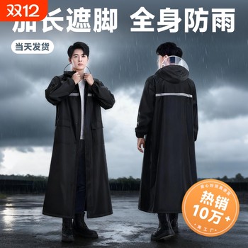 Long full body rainproof men's motorcycle raincoat