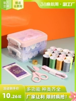 Огромное общежитие многофункциональная мини -хранение иглы для шить