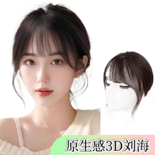 Челка, парик на макушку изготовленный из настоящих волос, 3D, французский стиль, придает объем