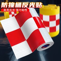Anti-collision bucket reflective stickers night traffic barrier stickers safety warning signs red and white reflective tape road isolation highlight