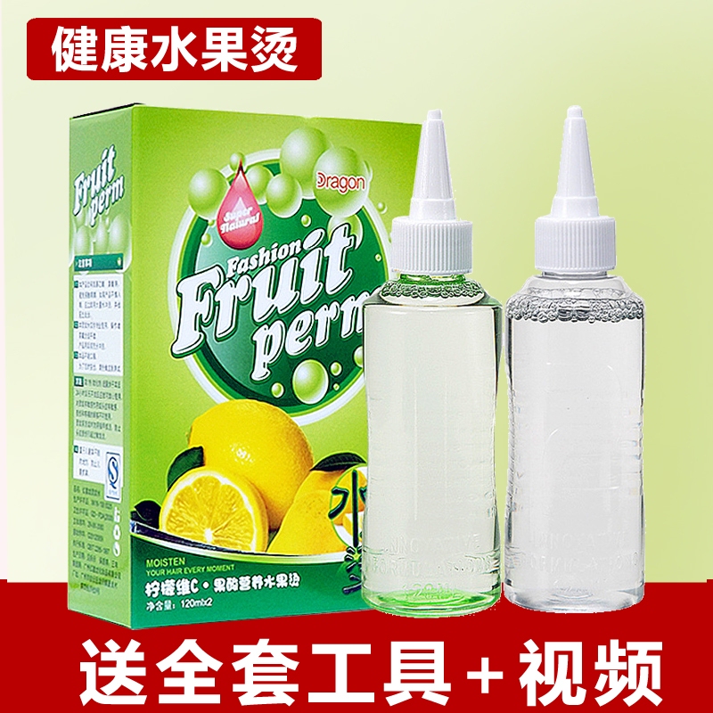 Hair Perm Solution for Curling Hair at Home, Cold Perm Essence for Self-Perm, Air Bangs Hair Solution That Doesn'T Damage Hair, Tin Foil for Styling and Softening