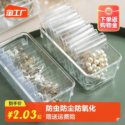 taobao agent Jewelry, earrings, necklace, chain, accessory, small big sealed bag