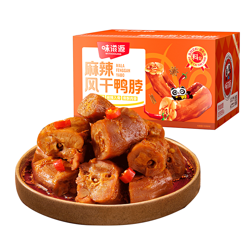 2025年1/25日販売終了麻辣鸭脖鸭头鸭货熟食麻辣 2025年1/25日販売終了麻辣鸭脖鸭头鸭货熟食麻辣