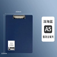 【A5 lection lep】】 Deep Sea Blue 1 Установка