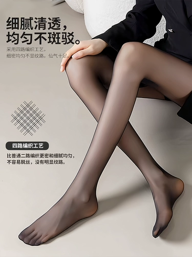 Летние тонкие черные сексуальные ультратонкие колготки