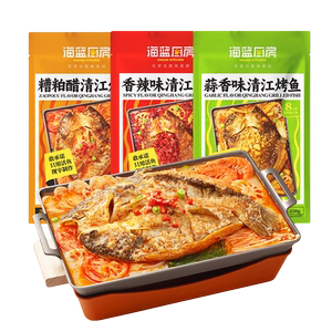 清江鱼烤鱼预制菜半成品加热即食水煮火锅鱼青花椒麻辣夜宵