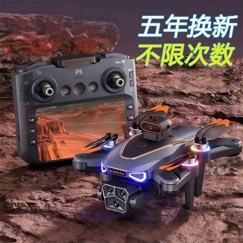 2025 new model with large screen remote control drone hd professional aerial photography gps professional aerial photography primary and secondary school students science competition special remote control aircraft intelligent aircraft boy gift small