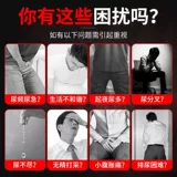 Наклейки с пленкой простаты Tongrentang применяют простатит, преждевременную эякуляцию, тепло, здоровье, частое моче