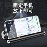 Парковочная стойка, электромобиль, телефон, универсальный чехол для проездного