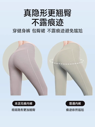 Шелковые трусы, летние тонкие штаны, длинные антибактериальные шорты, средняя посадка