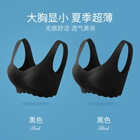 Черный комплект