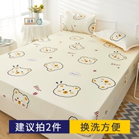 Счастливого медведя 【Класс А. Фабер беременность доступна】