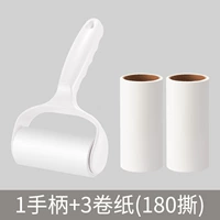 [Жемчужно-белый] 1 ручка + 3 рулона туалетной бумаги [всего 180 слез]