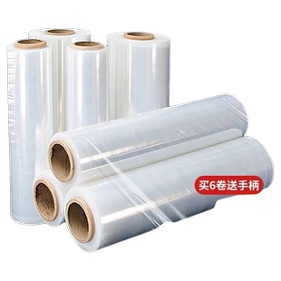 50cmpe缠绕膜打包膜拉伸膜搬家工业嫁接膜保鲜膜塑料薄膜自粘机用