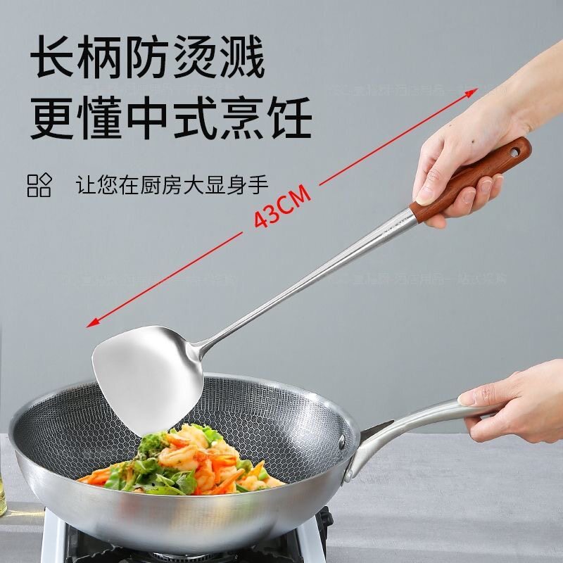 全不锈钢厨师专用炒勺:厨房里的艺术品,解锁烹饪新境界!-全套勺铲-淘宝百科网