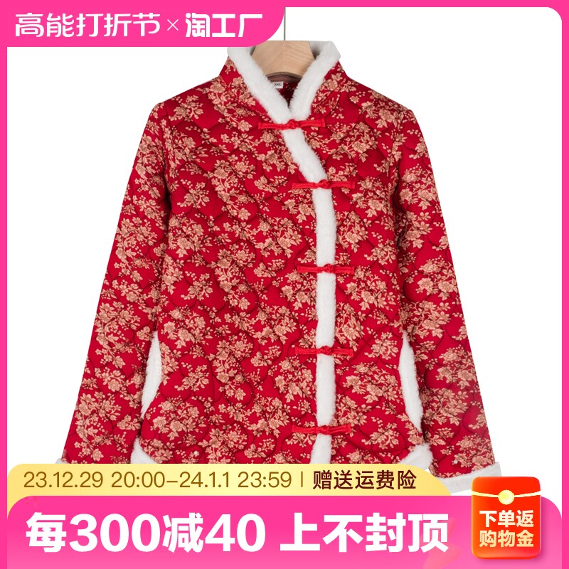 Winter new thickened gross fur collar crushed cotton clothes Fashion women's mother dress coat large flower cotton padded jacket with Chinese wind-Taobao