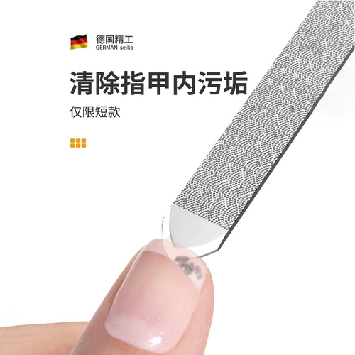 Напильник для ногтей, Германия