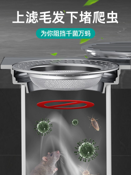卫生间浴室头发下水道水槽地漏过滤网防堵盖塞神器毛发厕所防臭