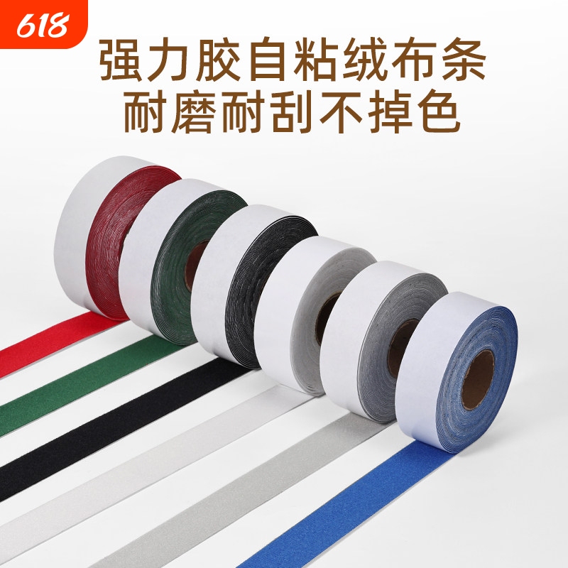 0.5mm Strong Adhesive Velcro Self-Adhesive Tape for Magic Hook and Loop Bags, Anti-Scratch Adhesive Tape for Box Sealing Machines 0.5mm Strong Adhesive Velcro Self-Adhesive Tape for Magic Hook and Loop Bags, Anti-Scratch Adhesive Tape for Box Sealing Machines