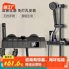 Смеситель для душа 全铜混水阀沐浴龙头淋浴花洒套装浴室浴缸混合开关三联冷热水龙头