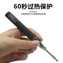 Hot charging code electric soldering iron supermarket household w artifact small usb repair welding portable smart 8 cigarette pen wireless