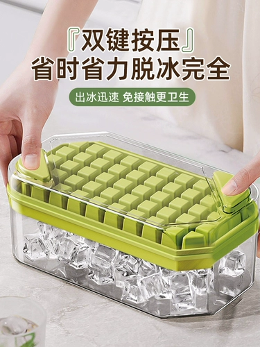 Ледяная плесень большие емкости прессовать ледяную сеть.