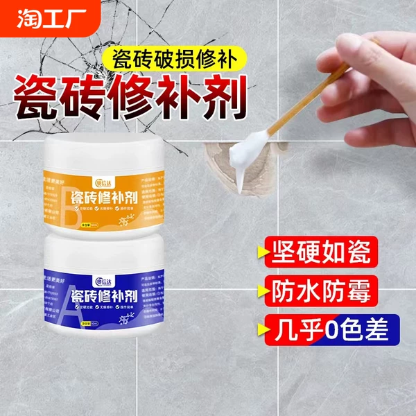 Товары от 天天特卖工厂店
