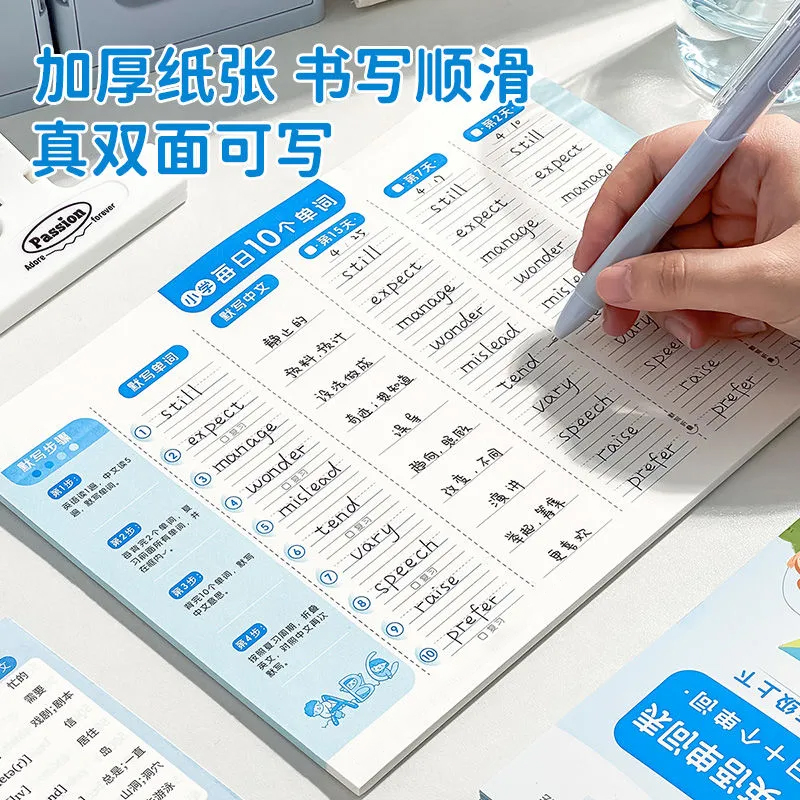 【一课一辅】中职高一英语必备神器，轻松拿高分