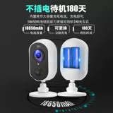 Батарея, камера видеонаблюдения