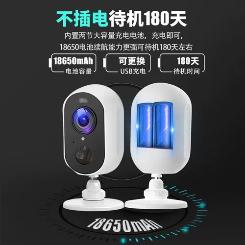 Батарея, камера видеонаблюдения