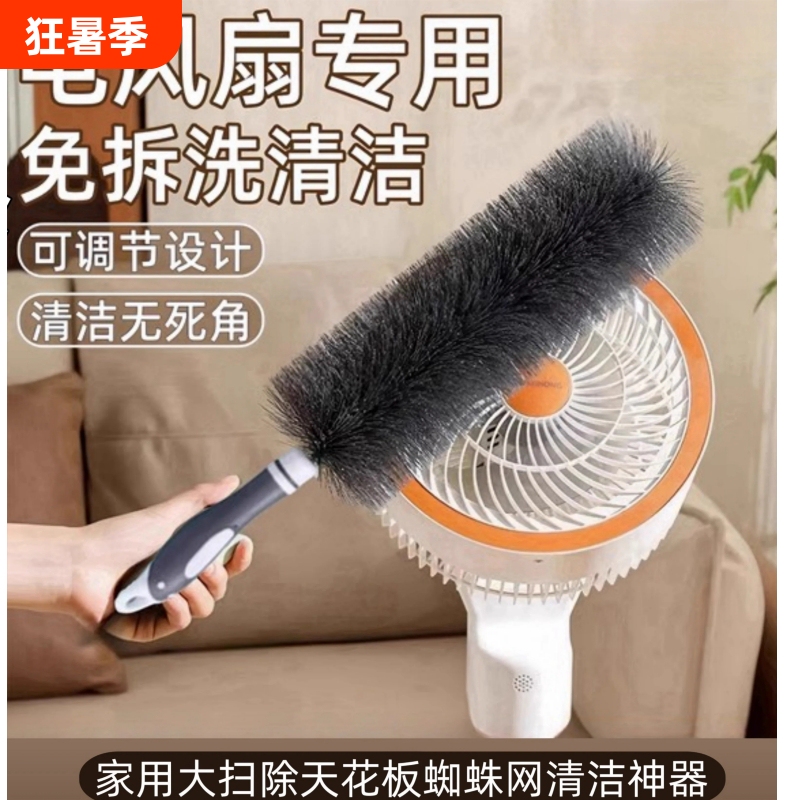 Fan Cleaning Brush, Multi-Functional Dust Removal Brush, Special Tool for Cleaning Air Conditioner Dust, Electric Fan Brush Storage Fan Cleaning Brush, Multi-Functional Dust Removal Brush, Special Tool for Cleaning Air Conditioner Dust, Electric Fan Brush Storage