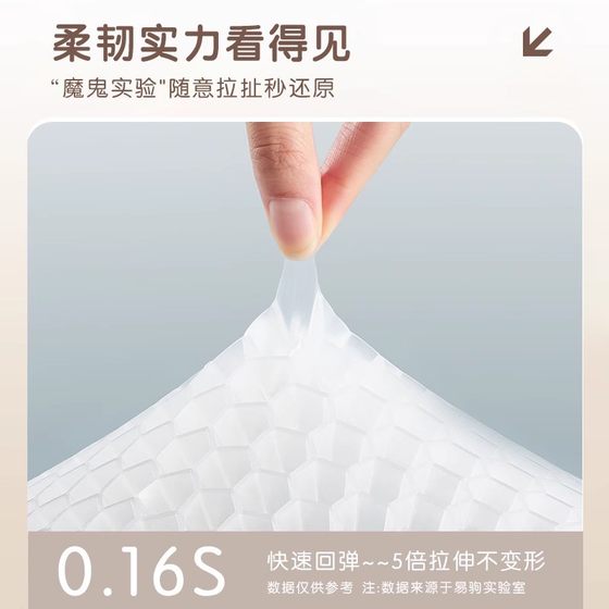 凝胶坐垫加大加厚蜂窝通风透气屁垫冰凉垫汽车办公室通用冰垫座垫