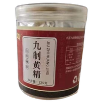 Jiuhuashan Polygonatum japonica Chinese herbal medicine nine-steamed and nine-dried official farmhouse handmade nine-made Polygonatum japonica tea fruit ready-to-eat soaked in water