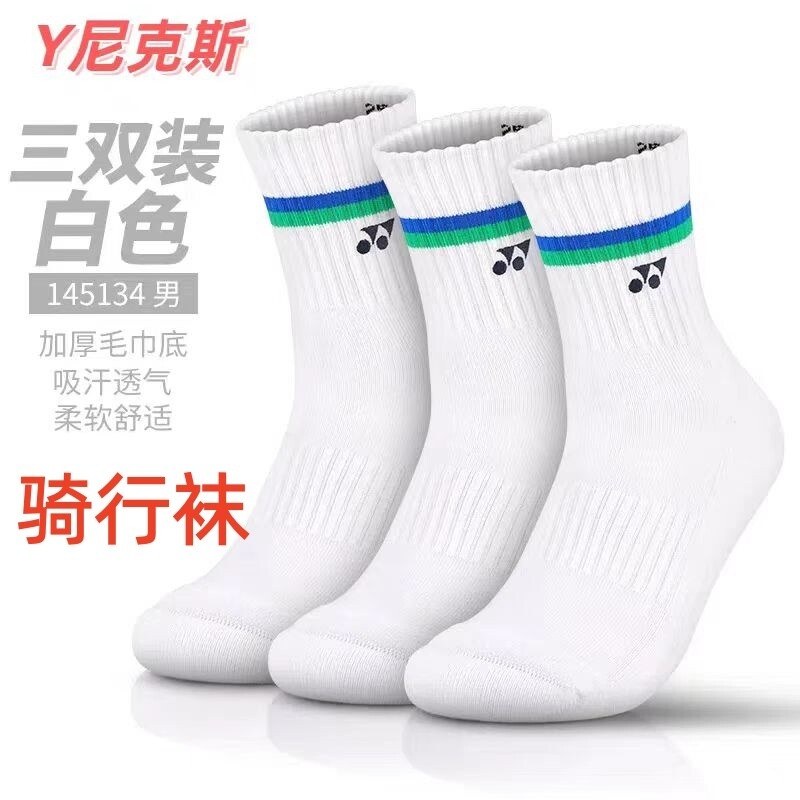 Jp Japanese Version Tiniex Socks Yy Badminton Socks Unisex Mid-Calf Thickened Towel Bottom Sweat-Absorbing Cycling Socks