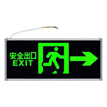 消防应急灯LED安全出口指示灯牌通道楼层疏散照明停电逃生标志灯