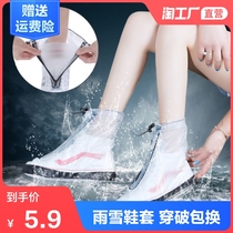 Rain shoe cover Mens and womens shoe cover waterproof rainy day non-slip foot cover thickened wear-resistant adult waterproof rain and snow silicone shoe cover